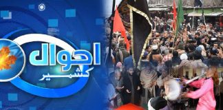 Annual URS of Hazrat Sain Sakhi Saheli Sarkar Begins | Ahwal E Kashmir | 21st January 2023 | Kay2 TV