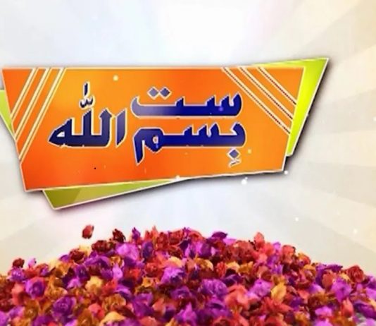 Potohari Special Show “Satt Bismillah” | Potohari Culture | 22nd January 2023 | Kay2 TV