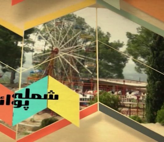 Battagram Ki Awam Ky Masail | Shimla Point | 24th January 2023 | Kay2 TV