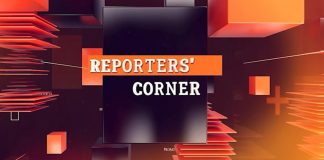 What is happening in Pakistan’s continuing crisis? | Reporters’ Corner | 25th January 2023 | Kay2 TV