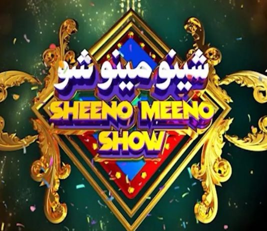 Sheeno Meeno Show | Sheeno Mama & Meena Shams | Comedy | Music | 28th January 2023 | Kay2 TV
