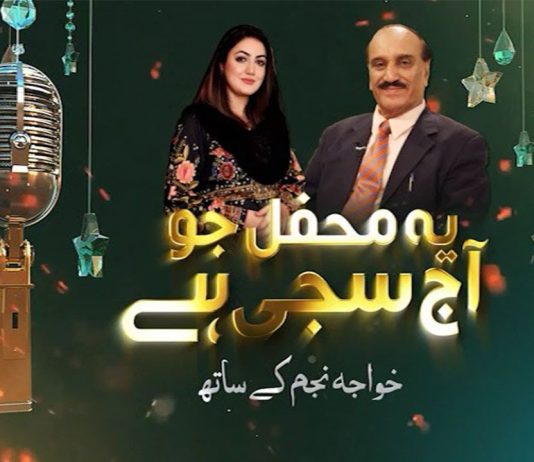 Live Musical Show | Ye Mehfil Jo Aaj Sajhi Hai | Khawaja Najam Kay Sath | Epi # 2 | 28 Jan | Kay2TV