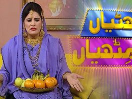 Comedy Show | Khatian Mithian | 31st December 2022 | Kay2 TV