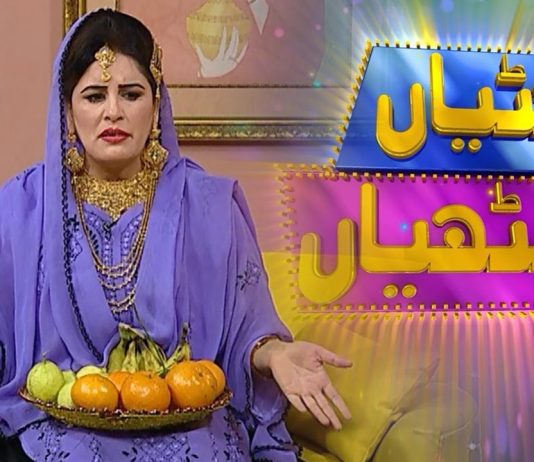 Comedy Show | Khatian Mithian | 31st December 2022 | Kay2 TV