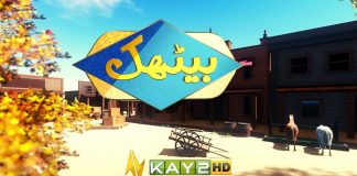 Polio Free Pakistan | Comedy program | Baithak | 17 February 2023 | KAY2 TV