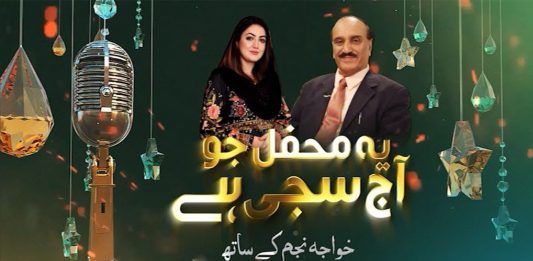 Live Musical Show | Ye Mehfil Jo Aaj Sajhi Hai | Khawaja Najam Kay Sath | Epi # 3 | 4th February 2023 | Kay2 TV