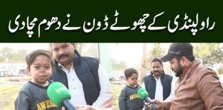 Rawalpindi Kay Chota Don Ne Dhoom Macha Di | Public Eye | 6th February 2023 | Kay2 TV