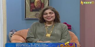 Infertility Causes: Types, Risk Factors, Diagnosis & Treatment | Zindagi | 15th February 2023 | Kay2 TV