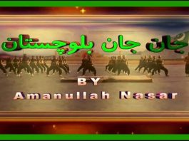 Balochi Culture | Jan Jan Balochistan | 16th February 2023 | Kay2 TV