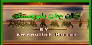 Balochi Culture | Jan Jan Balochistan | 16th February 2023 | Kay2 TV