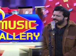 Live Musical Show | Music Gallery | 16th February 2023 | Songs | KAY2 TV