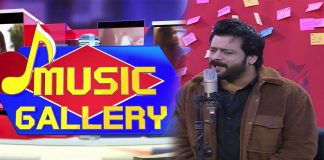 Live Musical Show | Music Gallery | 16th February 2023 | Songs | KAY2 TV