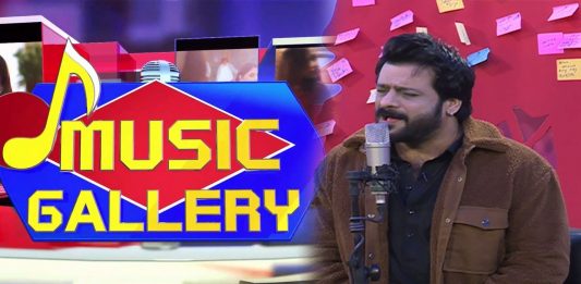 Live Musical Show | Music Gallery | 16th February 2023 | Songs | KAY2 TV
