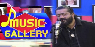 Live Musical Show | Music Gallery | 31st January 2023 | Songs | KAY2 TV