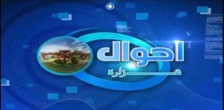 Nathia Gali | Ahwal E Hazara | 17 February 2023 | Kay2 TV