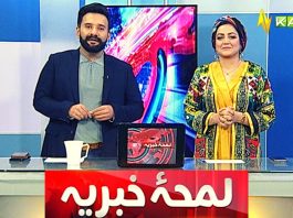 Lamha e Khabriya with Kaiwan Hamid Raja & Nousheen Bukhari | Epi # 04 | 18 February 2023 | Kay2 TV