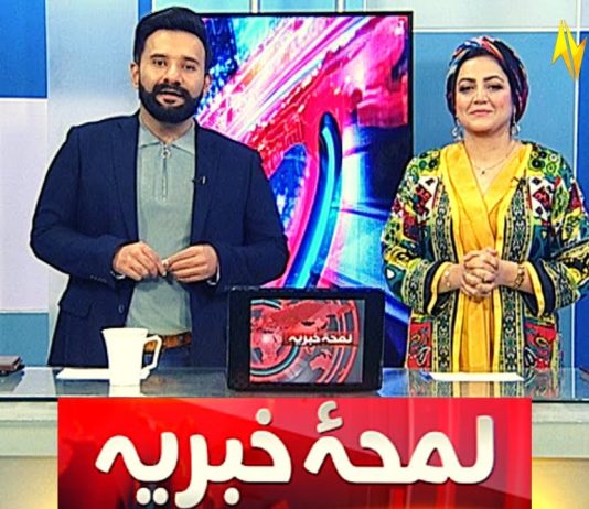 Lamha e Khabriya with Kaiwan Hamid Raja & Nousheen Bukhari | Epi # 04 | 18 February 2023 | Kay2 TV