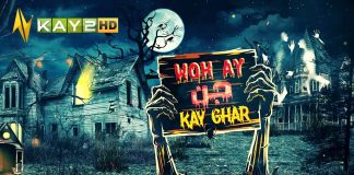 Comedy Show | Woh Aye Jinn KA Ghar | Ep # 02 | 17 February 2023 | KAY2 TV