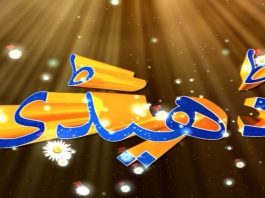 Culture of Hazara | Dedhee with Kashif Malik | 18th February 2023 | Kay2 TV