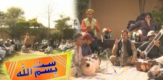 Potohari Special Show “Satt Bismillah” | Potohari Culture | 19th February 2023 | Kay2 TV