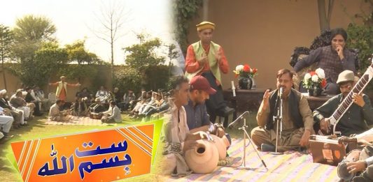 Potohari Special Show “Satt Bismillah” | Potohari Culture | 19th February 2023 | Kay2 TV