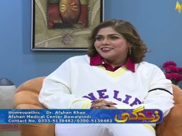 Infertility Causes: Types, Risk Factors, Diagnosis & Treatment | Zindagi | 1st February 2023 | Kay2 TV