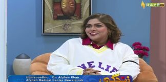 Infertility Causes: Types, Risk Factors, Diagnosis & Treatment | Zindagi | 1st February 2023 | Kay2 TV