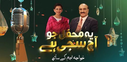 Live Musical Show | Ye Mehfil Jo Aaj Sajhi Hai | Khawaja Najam Kay Sath | Epi # 5 | 19th February 2023 | Kay2 TV
