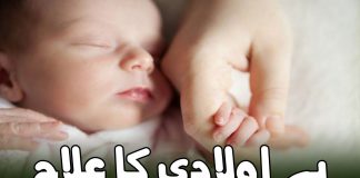 Infertility Causes: Types, Risk Factors, Diagnosis & Treatment | Zindagi | 22nd February 2023 | Kay2 TV