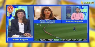 Sports Mag | PSL 8 Special | 23rd February 2023 | Kay2 TV