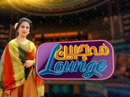 Mahjabeen Lounge | Comedy | Music | 24th February 2023 | Kay2 TV