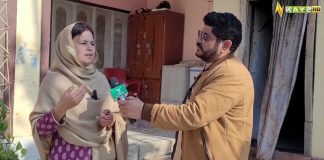 Ahwal E Hazara | 24th February 2023 | Kay2 TV