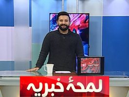 Lamha e Khabriya with Kaiwan Hamid Raja | Epi # 05 | 25th February 2023 | Kay2 TV