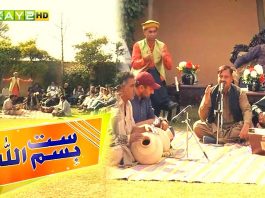 Potohari Special Show “Satt Bismillah” | Potohari Culture | 26 th February 2023 | Kay2 TV