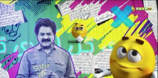 Comedy Show | Aj Di Gall | 25 February 2023 | Kay2 TV