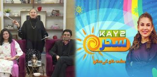 Morning Show | Kay2 Sahar with Mishi Khan | Kay2 TV Morning Show | 2nd February 2023 | Kay2 TV
