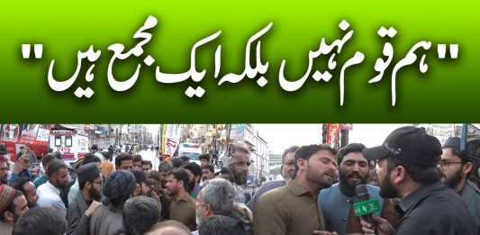 Akhir Hum Aik Qaum Kab Banay Gay? | Public Eye | 27th February 2023 | Kay2 TV