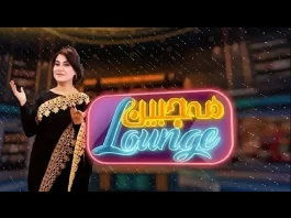 Mahjabeen Lounge | Comedy | Music | Maya | 17 February 2023 | Kay2 TV