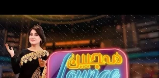 Mahjabeen Lounge | Comedy | Music | Maya | 17 February 2023 | Kay2 TV