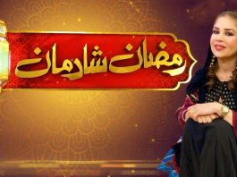 Ramzan Special Transmission “Ramzan Shadman” with Mishi Khan | Ep # 08 | 30th March 2023 | Ramadan 2023 | Kay2 TV