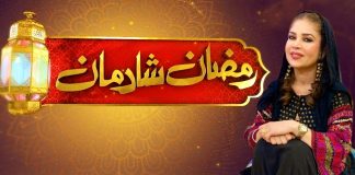Ramzan Special Transmission “Ramzan Shadman” with Mishi Khan | Ep # 08 | 30th March 2023 | Ramadan 2023 | Kay2 TV