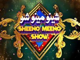 Sheeno Meeno Show | Sheeno Mama & Meena Shams | Comedy | Music | 4th March 2023 | Kay2 TV