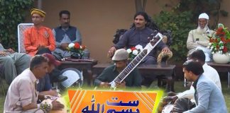 Potohari Special Show “Satt Bismillah” | Potohari Culture | 5th March 2023 | Kay2 TV