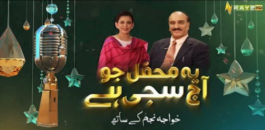 Live Musical Show | Ye Mehfil Jo Aaj Sajhi Hai | Khawaja Najam Kay Sath | Epi # 6 | 5th March 2023 | Kay2 TV