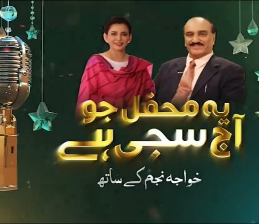 Live Musical Show | Ye Mehfil Jo Aaj Sajhi Hai | Khawaja Najam Kay Sath | Epi # 6 | 5th March 2023 | Kay2 TV