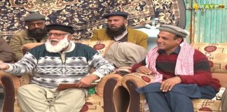 Culture of Hazara | Dedhee with Kashif Malik | 4th March 2023 | Kay2 TV