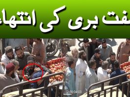 Muft Bhari Ki Intehaa | Social Experiment | Sach Kya Hai | 8th March 2023 | Kay2 TV