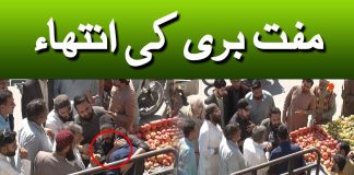 Muft Bhari Ki Intehaa | Social Experiment | Sach Kya Hai | 8th March 2023 | Kay2 TV