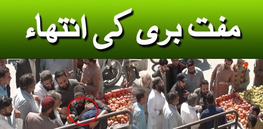 Muft Bhari Ki Intehaa | Social Experiment | Sach Kya Hai | 8th March 2023 | Kay2 TV