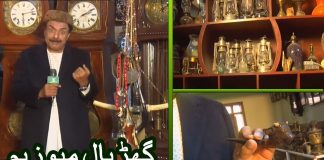 Balochi Culture | Jan Jan Balochistan | 9th March 2023 | Kay2 TV